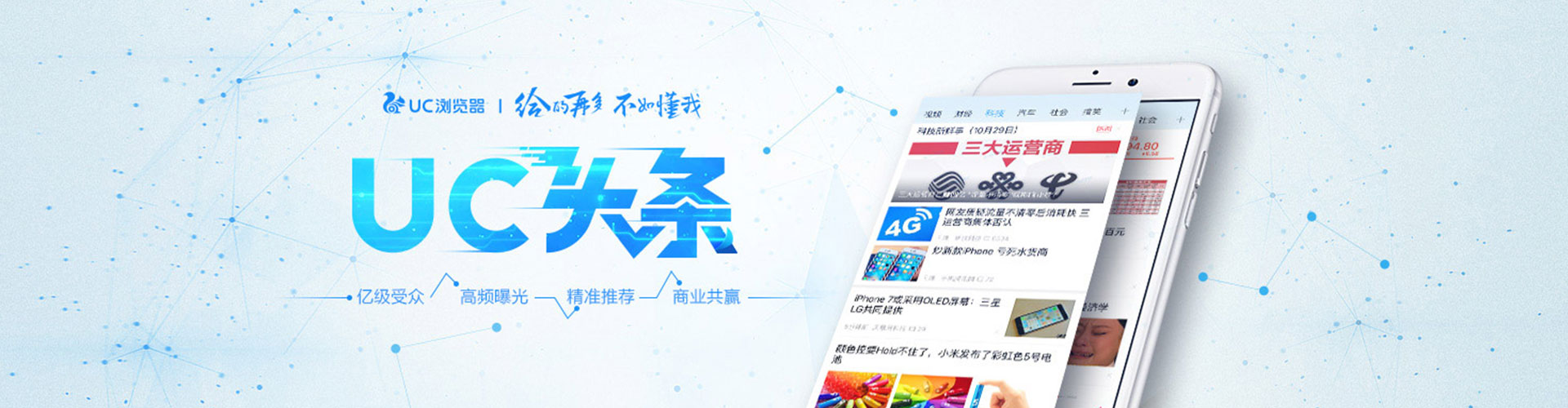宝丰sem投放