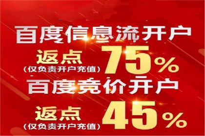 SEM竞价员实战技巧分享