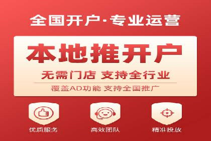 百度竞价代理的投放技巧与效果评估案例